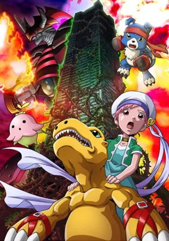 Digimon Savers The Movie: Ultimate Power! Activate Burst Mode!!