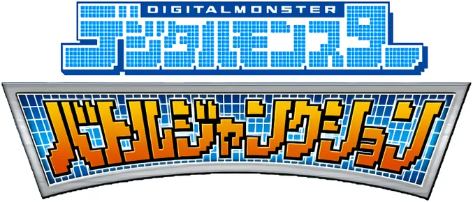 Digital Monster Battle Junction