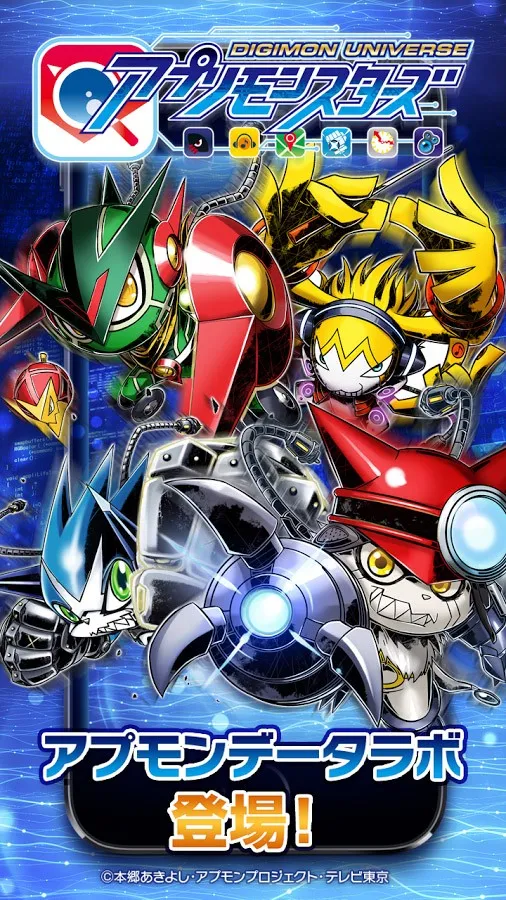 Appmon Data Lab