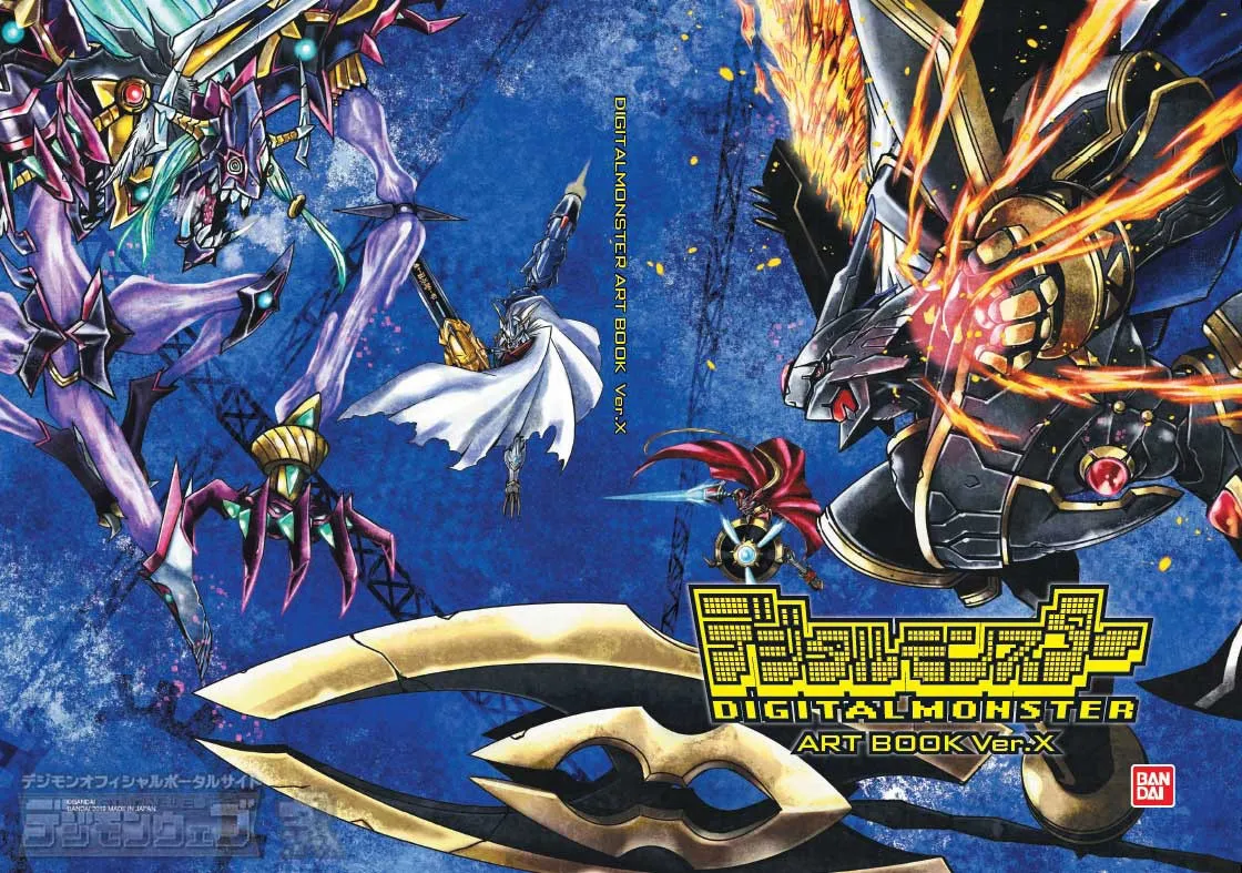 Digital Monster - Artbook Ver.X - Download ~ DigimonBASIC v3.0