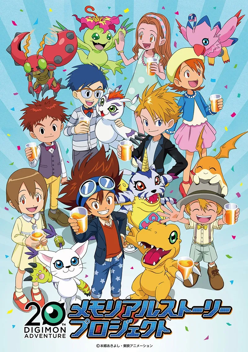 Digimon Adventure 20th Anniversary Memorial Story Project