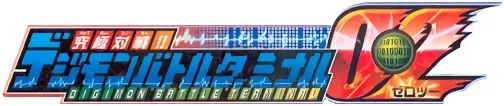Ultimate Fight!! Digimon Battle Terminal 02