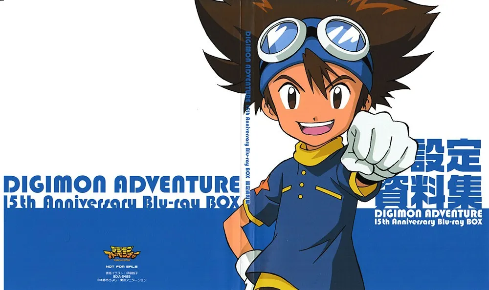 Digimon Adventure 15th Anniversary Blu-ray BOX