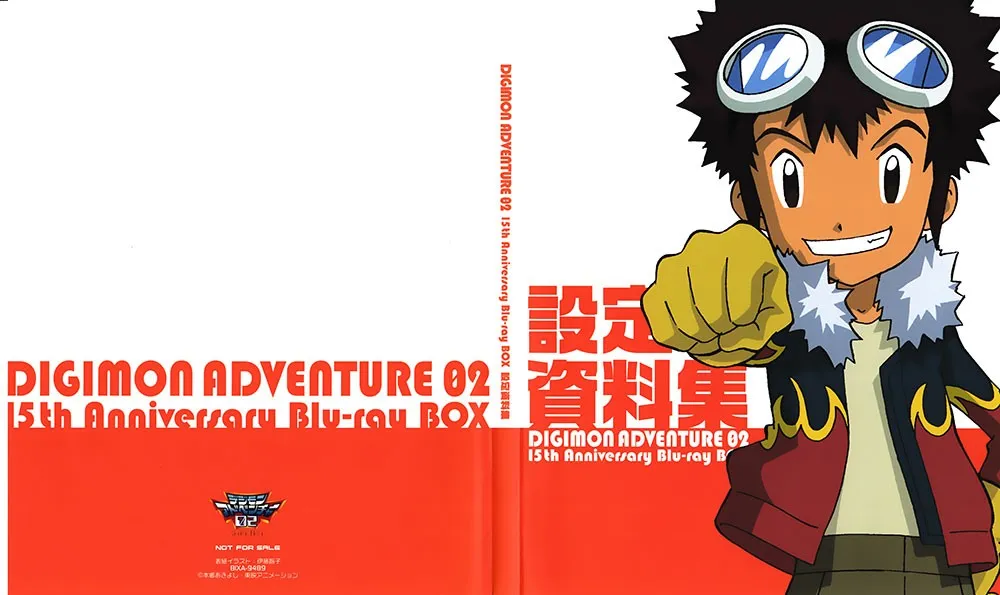 Digimon Adventure 02 15th Anniversary Blu-ray BOX
