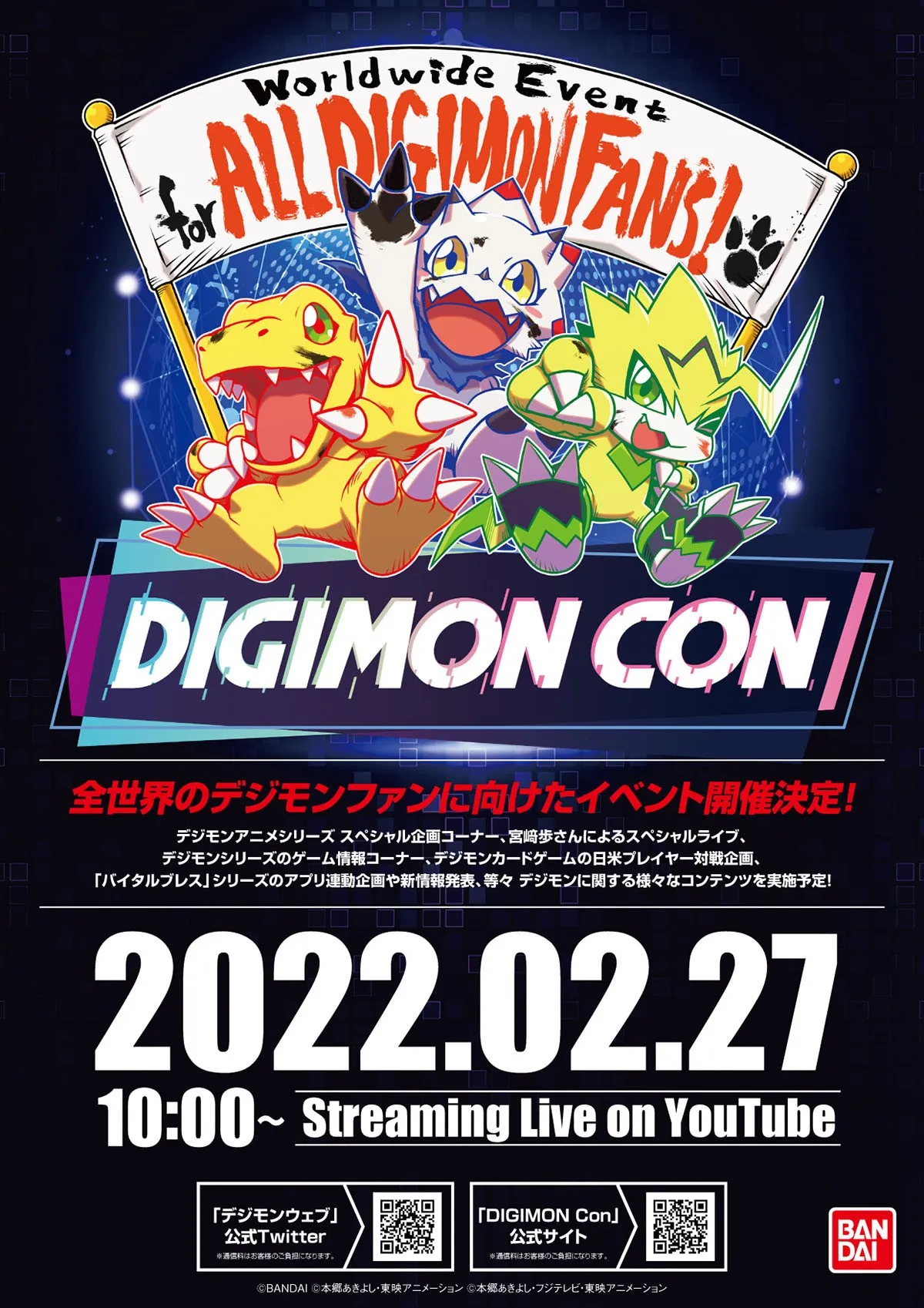 Digimon Con 2022