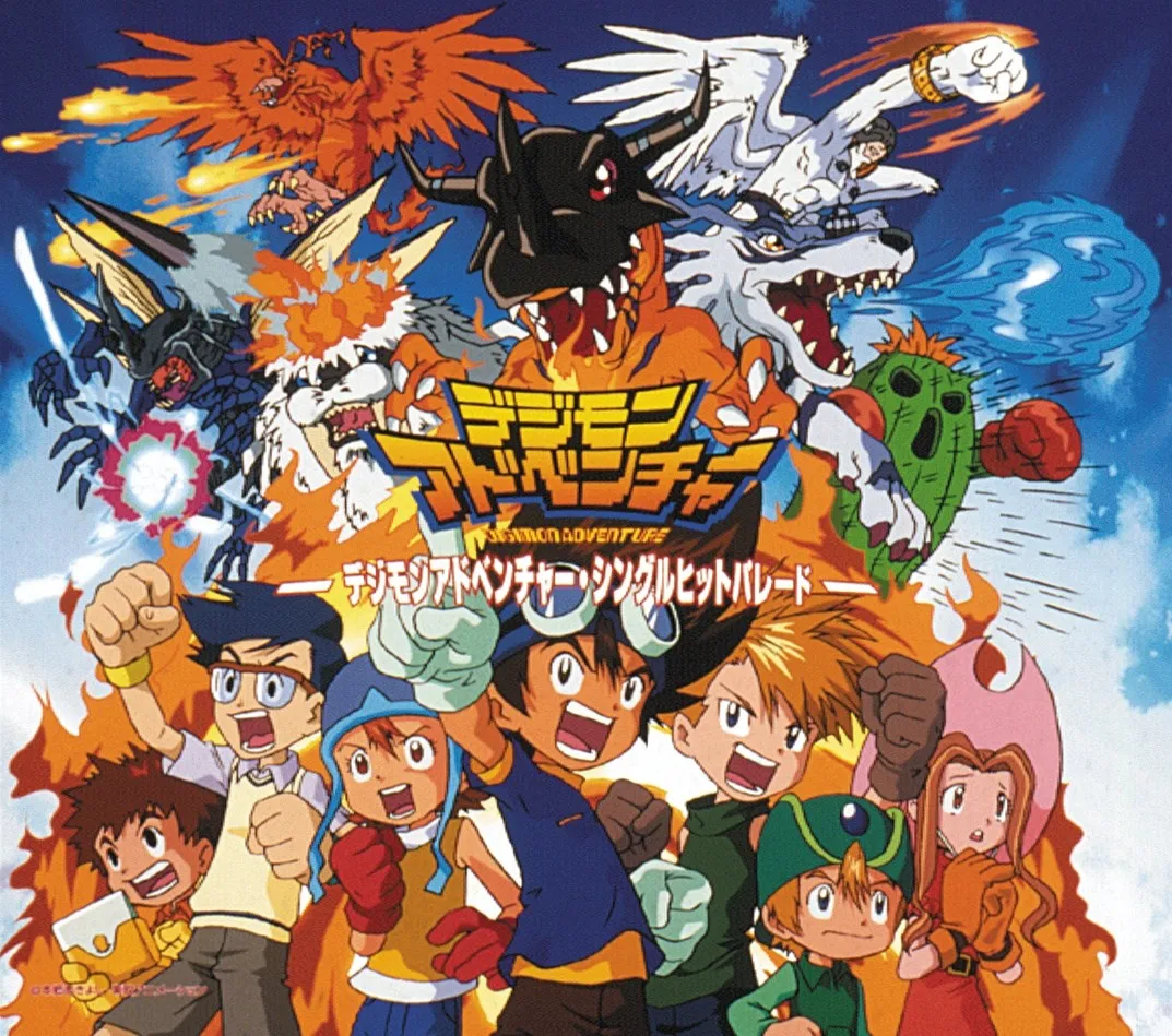 Digimon Adventure Single Hit Parade