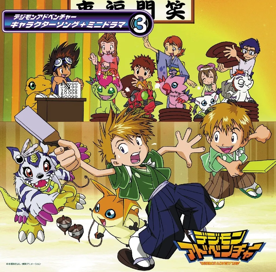 Digimon Adventure Character Song + Mini Drama 3