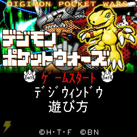 Digimon Pocket Wars