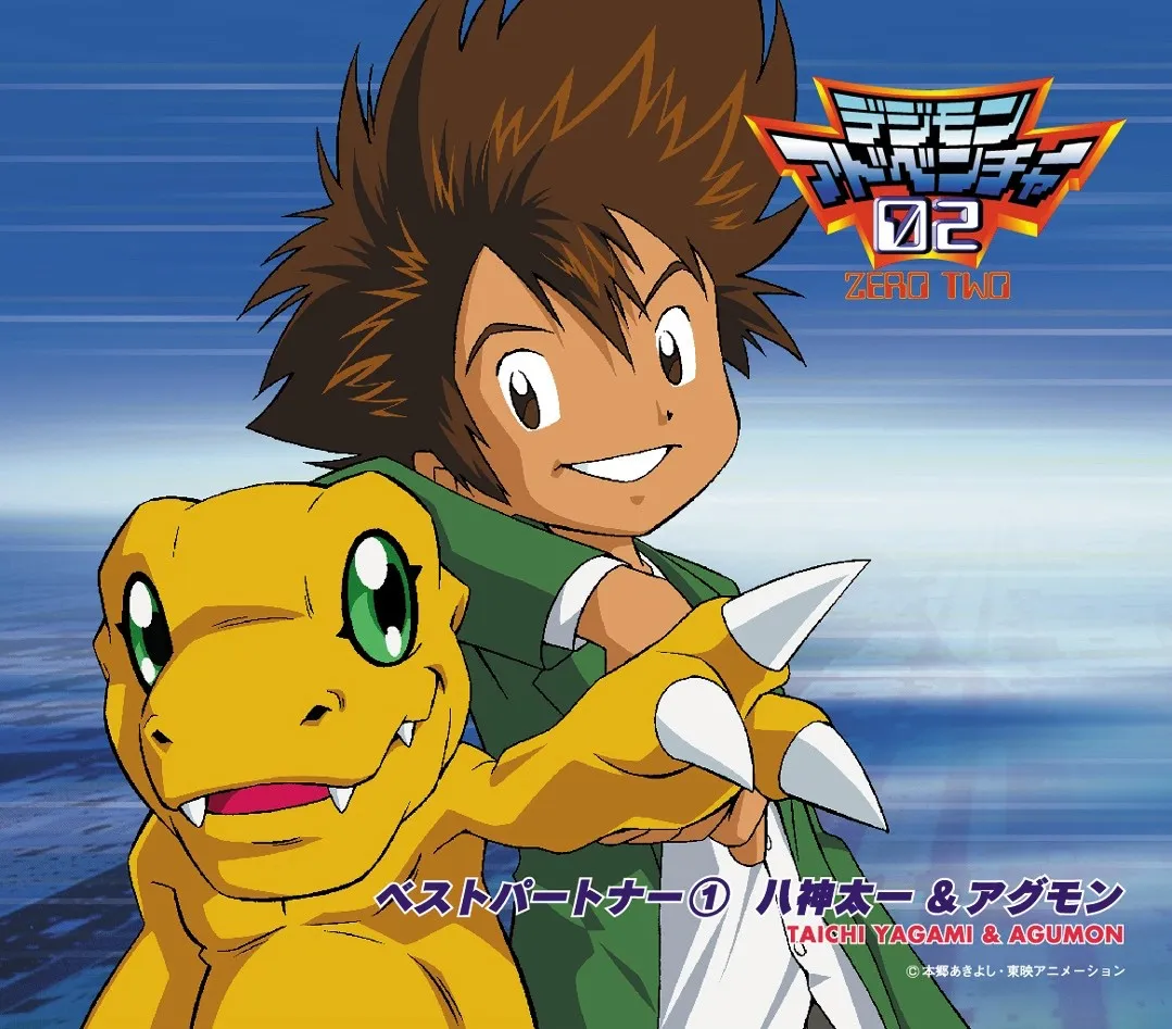 Digimon Adventure 02 Best Partner 1 Taichi Yagami & Agumon