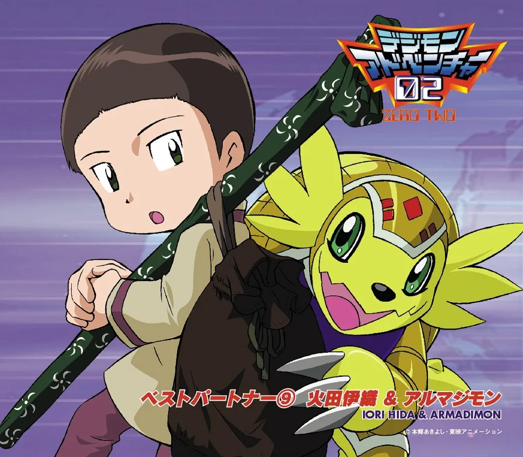 Digimon Adventure 02 Best Partner 9 Iori Hida & Armadimon