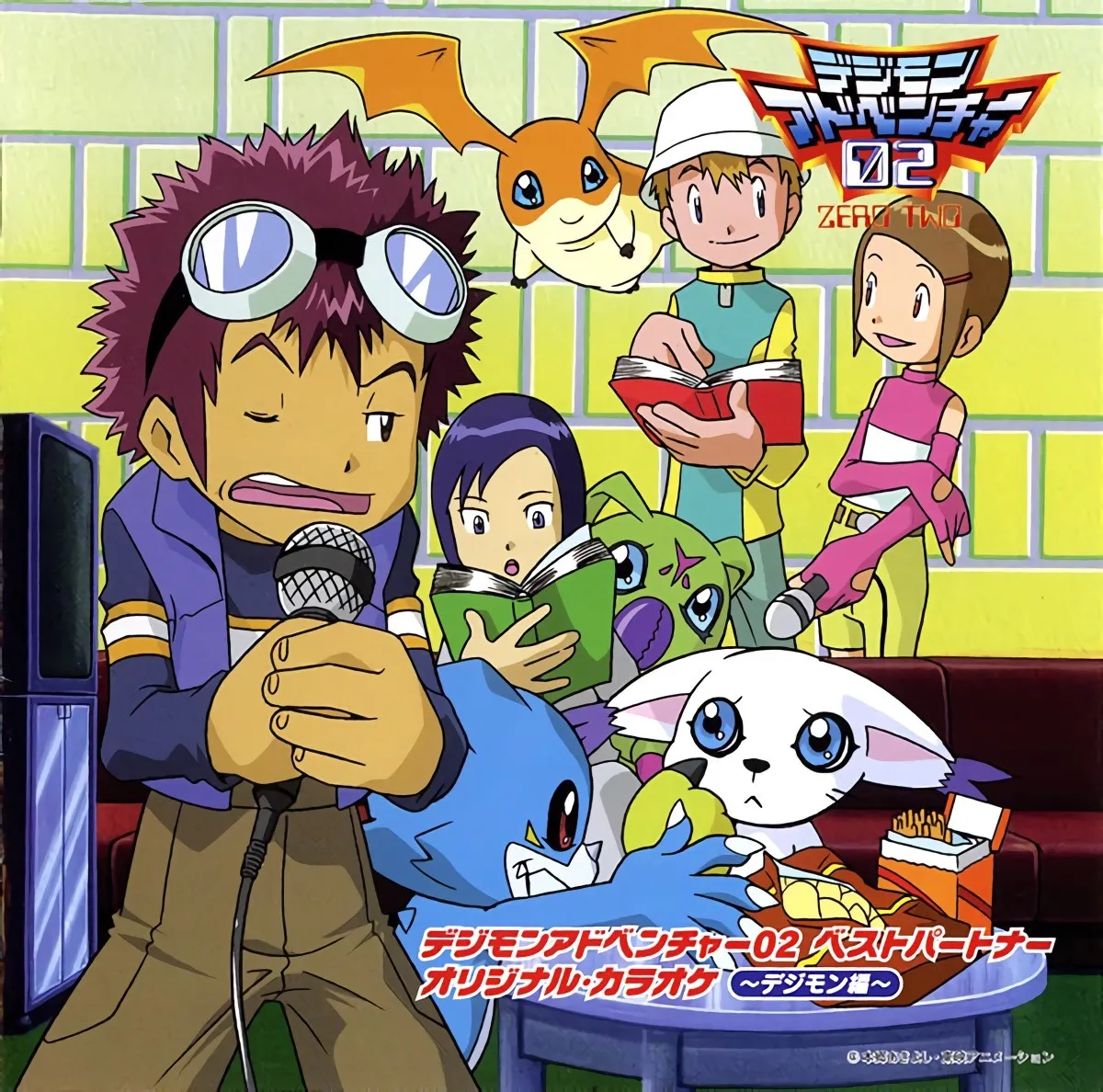 Digimon Adventure 02 Best Partner Original Karaoke ~Digimon Hen~