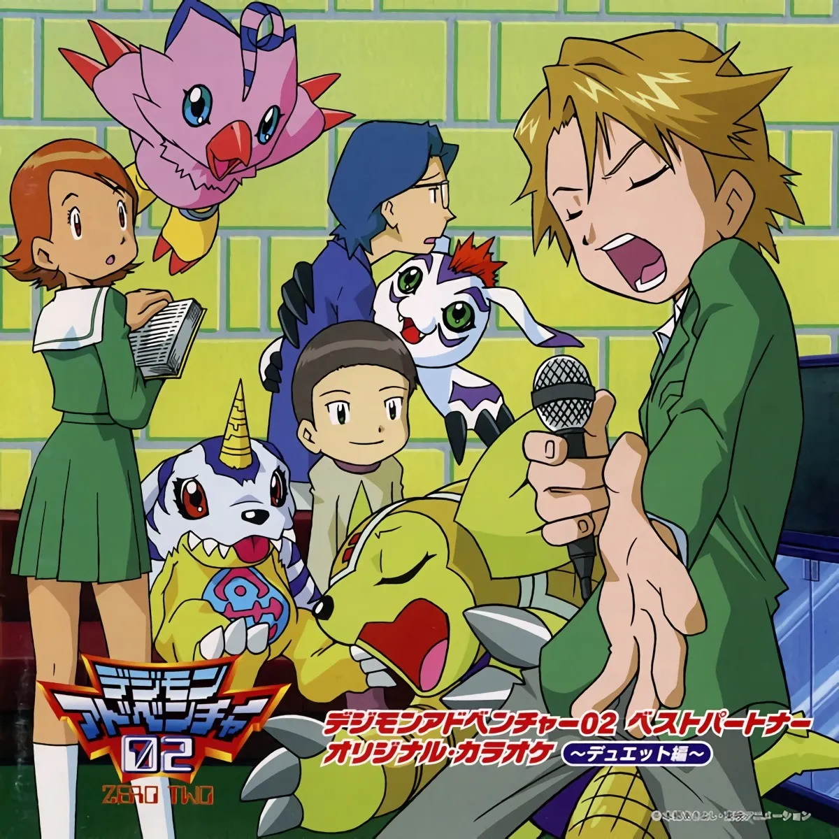 Digimon Adventure 02 Best Partner Original Karaoke ~Duet Hen~