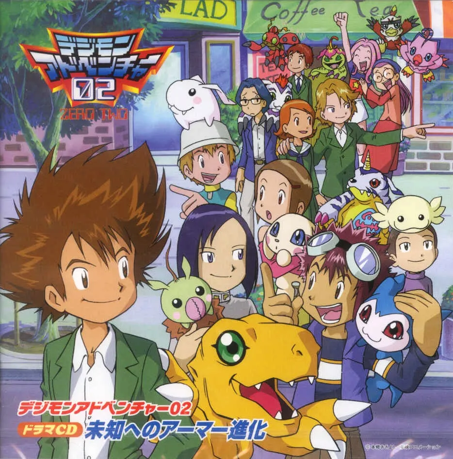 Digimon Adventure 02 Drama CD Michi e no Armor Shinka