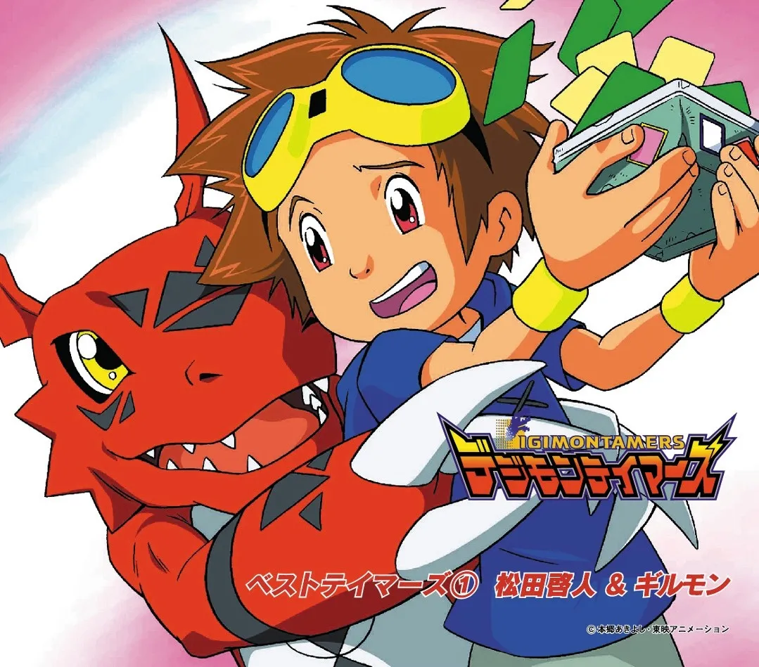 Digimon Tamers Best Tamers 1 Takato Matsuda & Guilmon