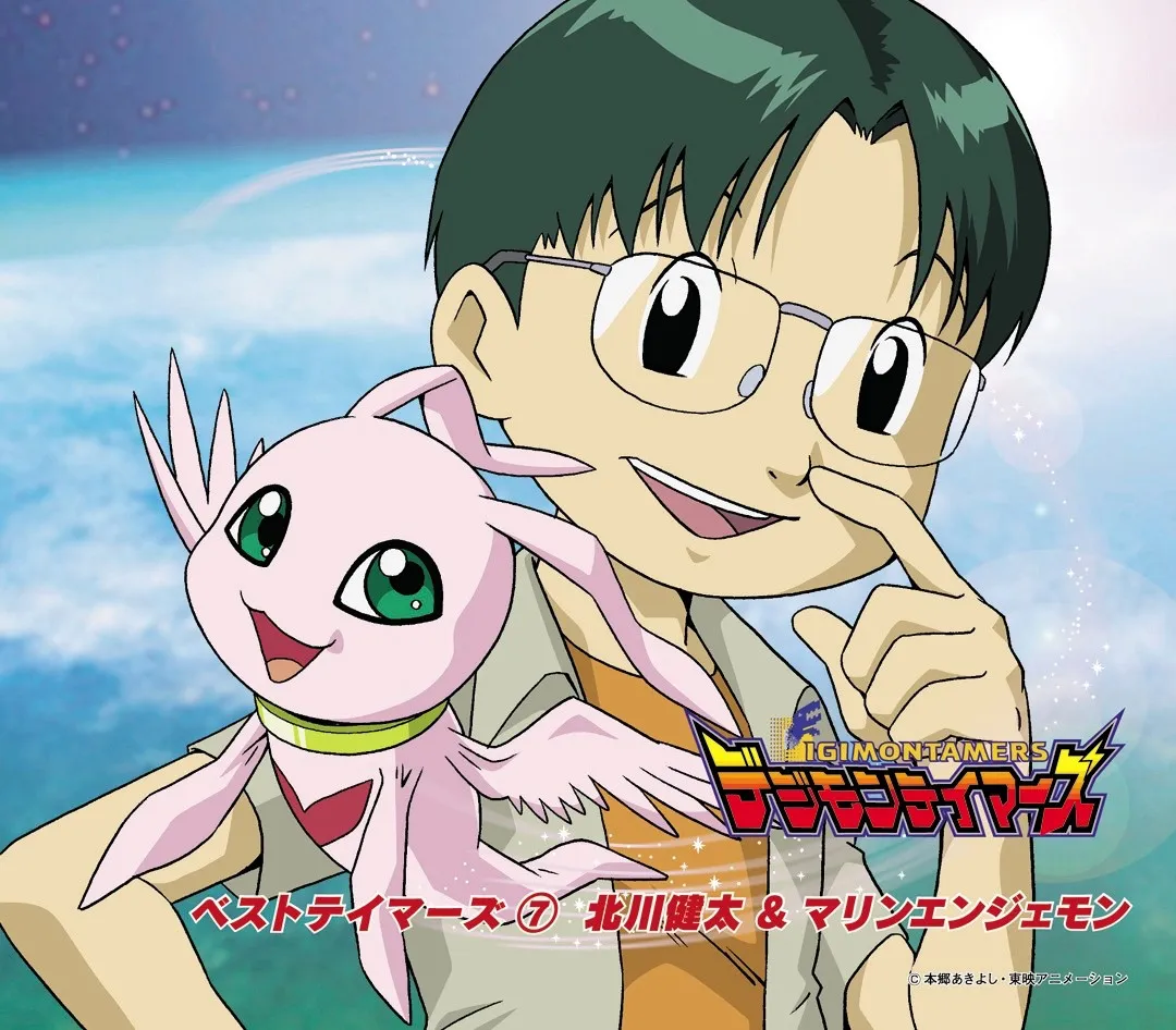 Digimon Tamers Best Tamers 7 Kenta Kitagawa & Marin Angemon