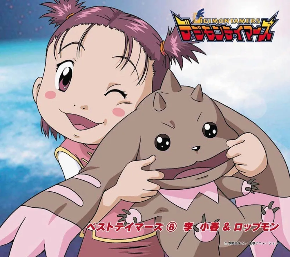 Digimon Tamers Best Tamers 8 Lee Shaochung & Lopmon