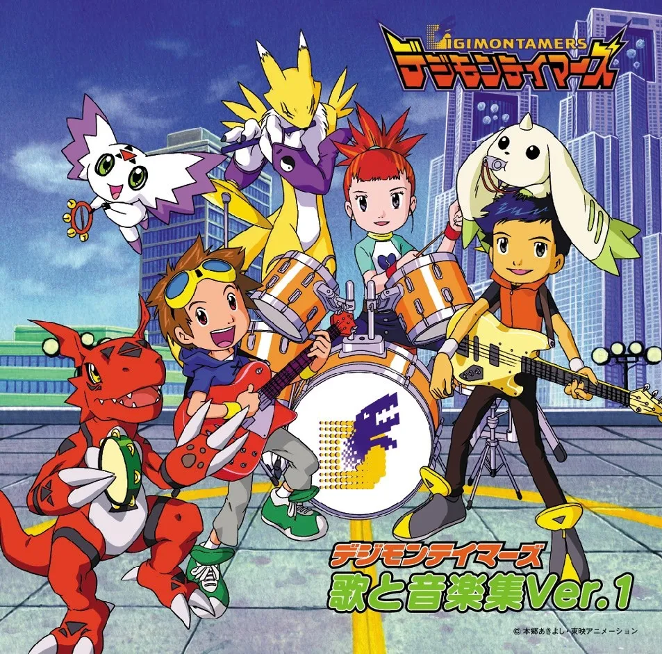 Digimon Tamers Uta to Ongakushuu Ver.1
