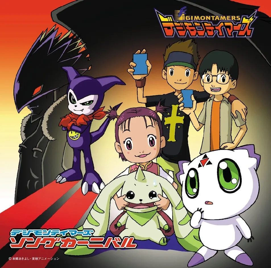 Digimon Tamers Song Carnival