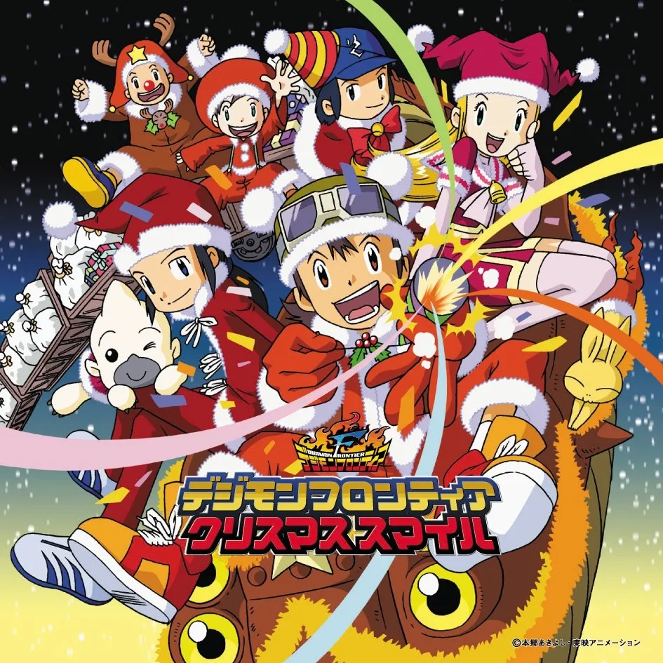 Digimon Frontier Christmas Smile