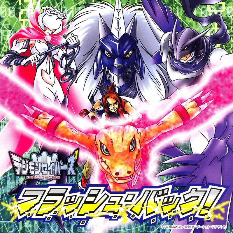 Digimon Savers Flash Back!