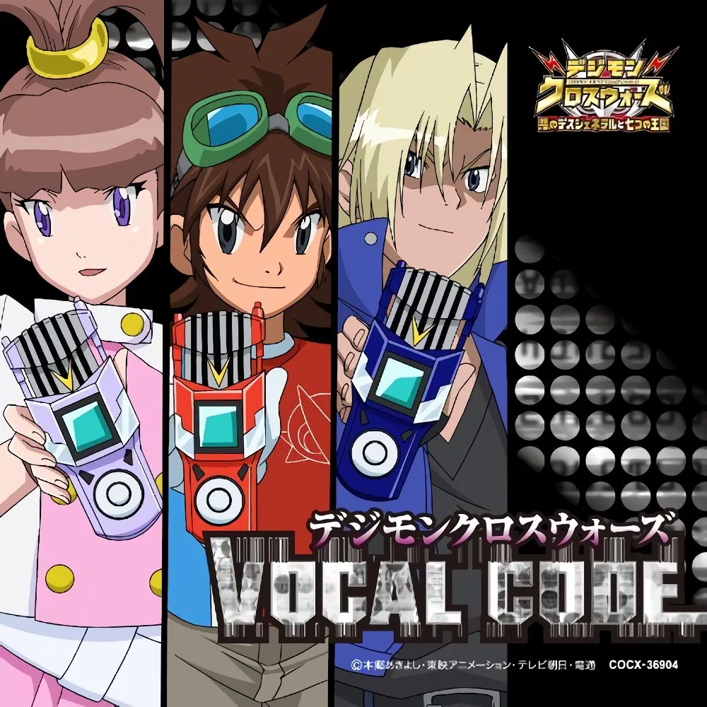 Digimon Xros Wars Vocal Code
