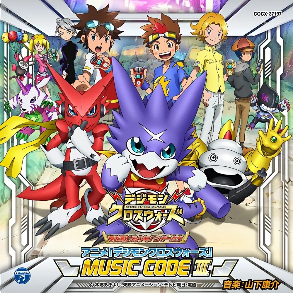 Anime Digimon Xros Wars MUSIC CODE III