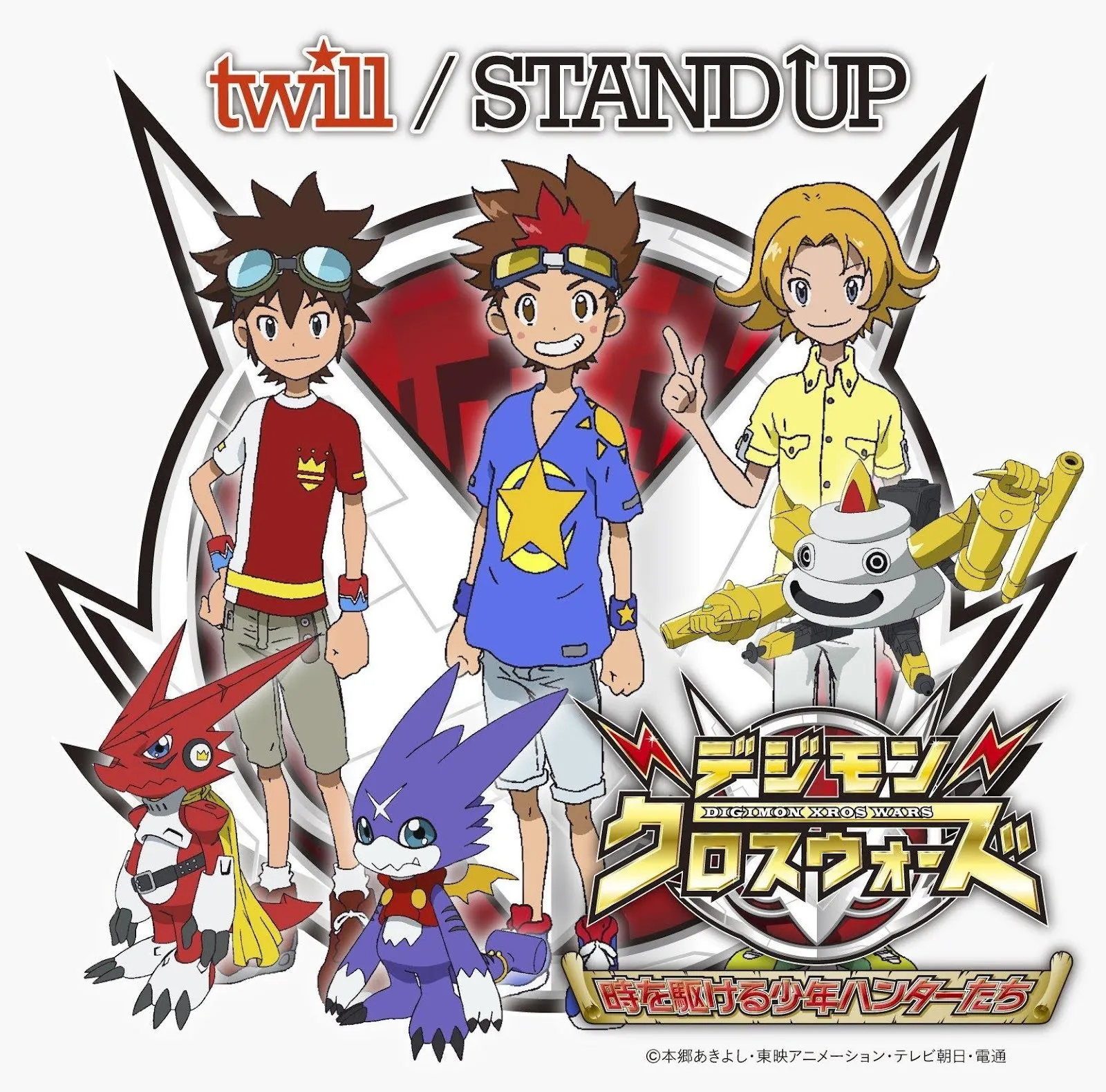 STAND UP / twill