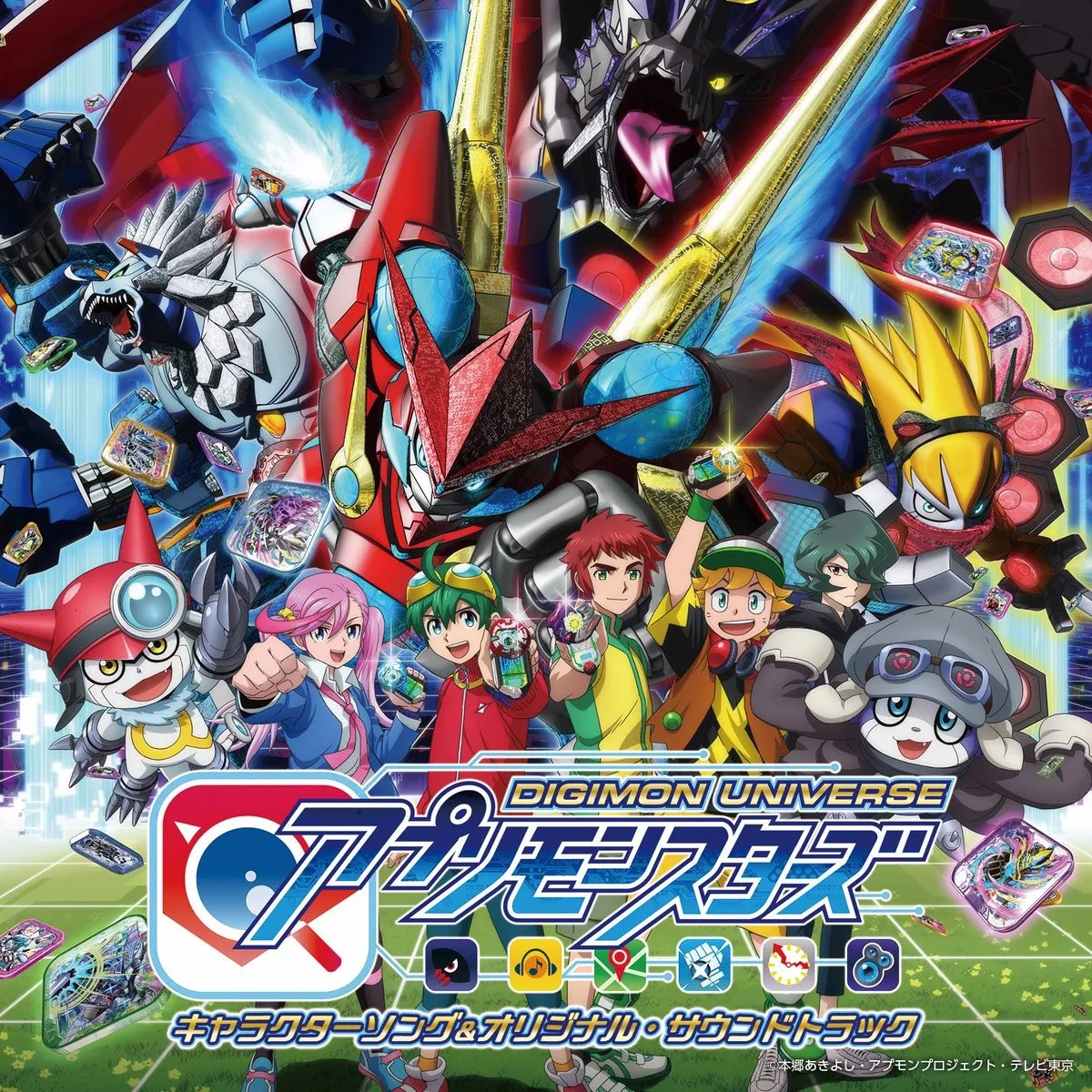 Digimon Universe Appli Monsters Character Songs & Original Soundtrack