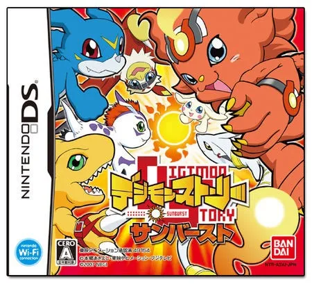 Digimon Story: Sunburst