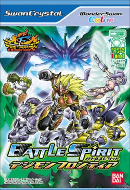 Battle Spirit: Digimon Frontier in-game music