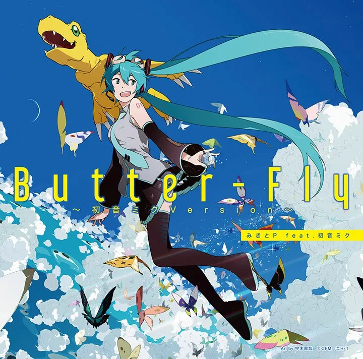 Butter-Fly ~Miku Hatsune Version~ / mikitoP feat. Miku Hatsune