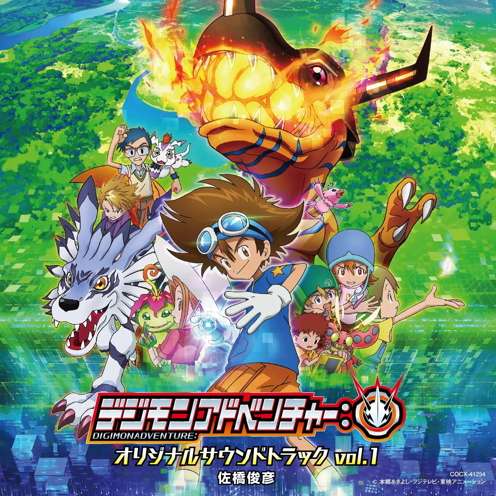 TV animation Digimon Adventure : Original Soundtrack vol.1