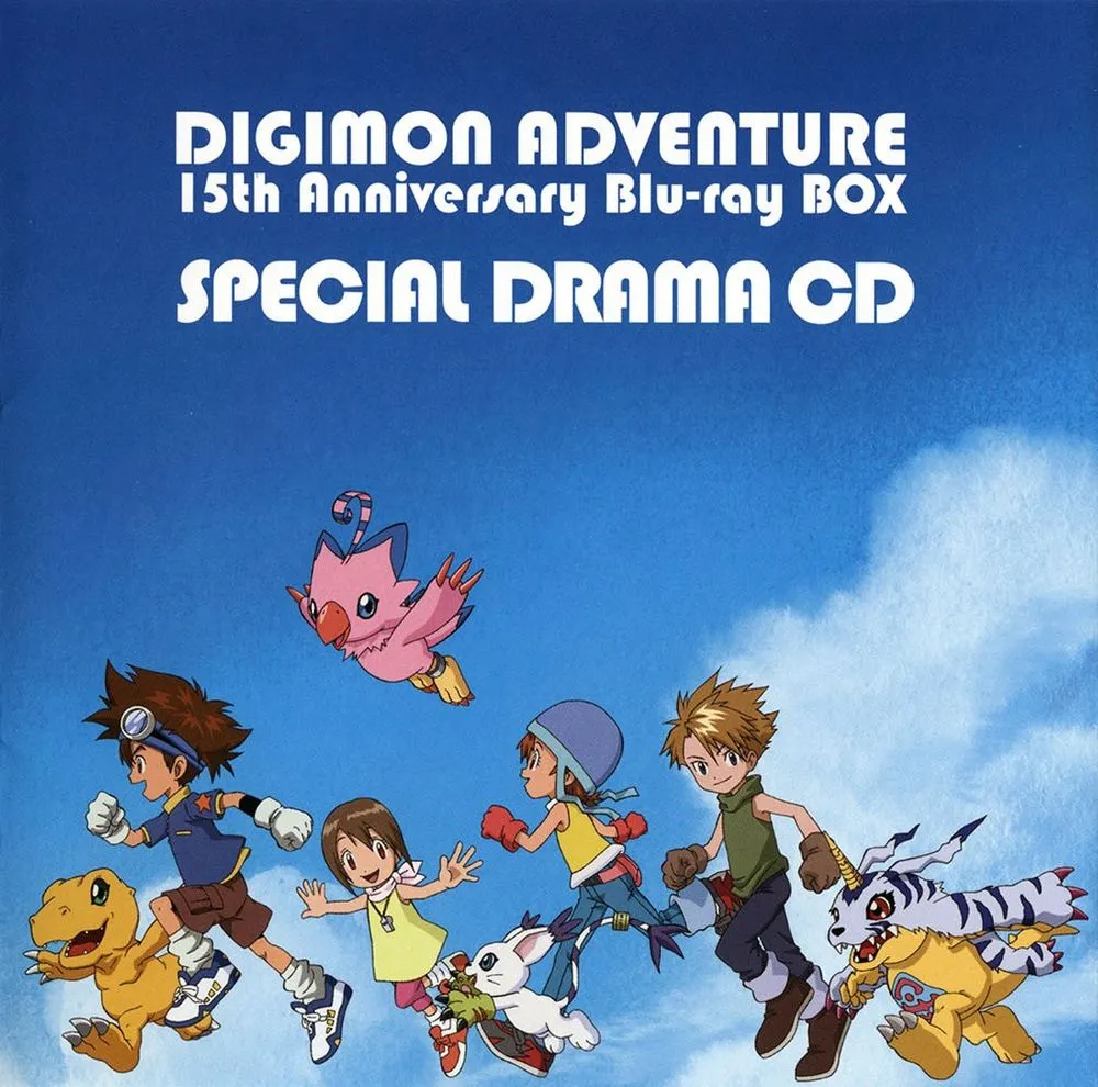 DIGIMON ADVENTURE 15th Anniversary Blu-ray BOX SPECIAL DRAMA CD