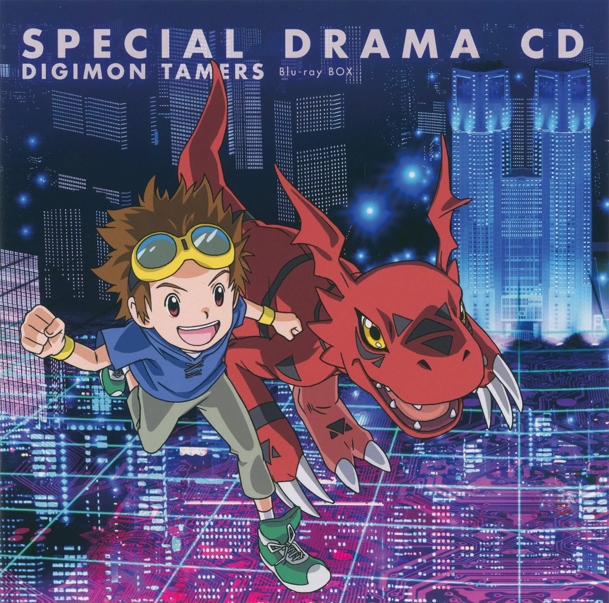 DIGIMON TAMERS Blu-ray BOX SPECIAL DRAMA CD