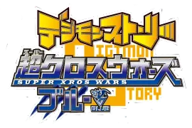 Digimon Story: Super Xros Wars Blue