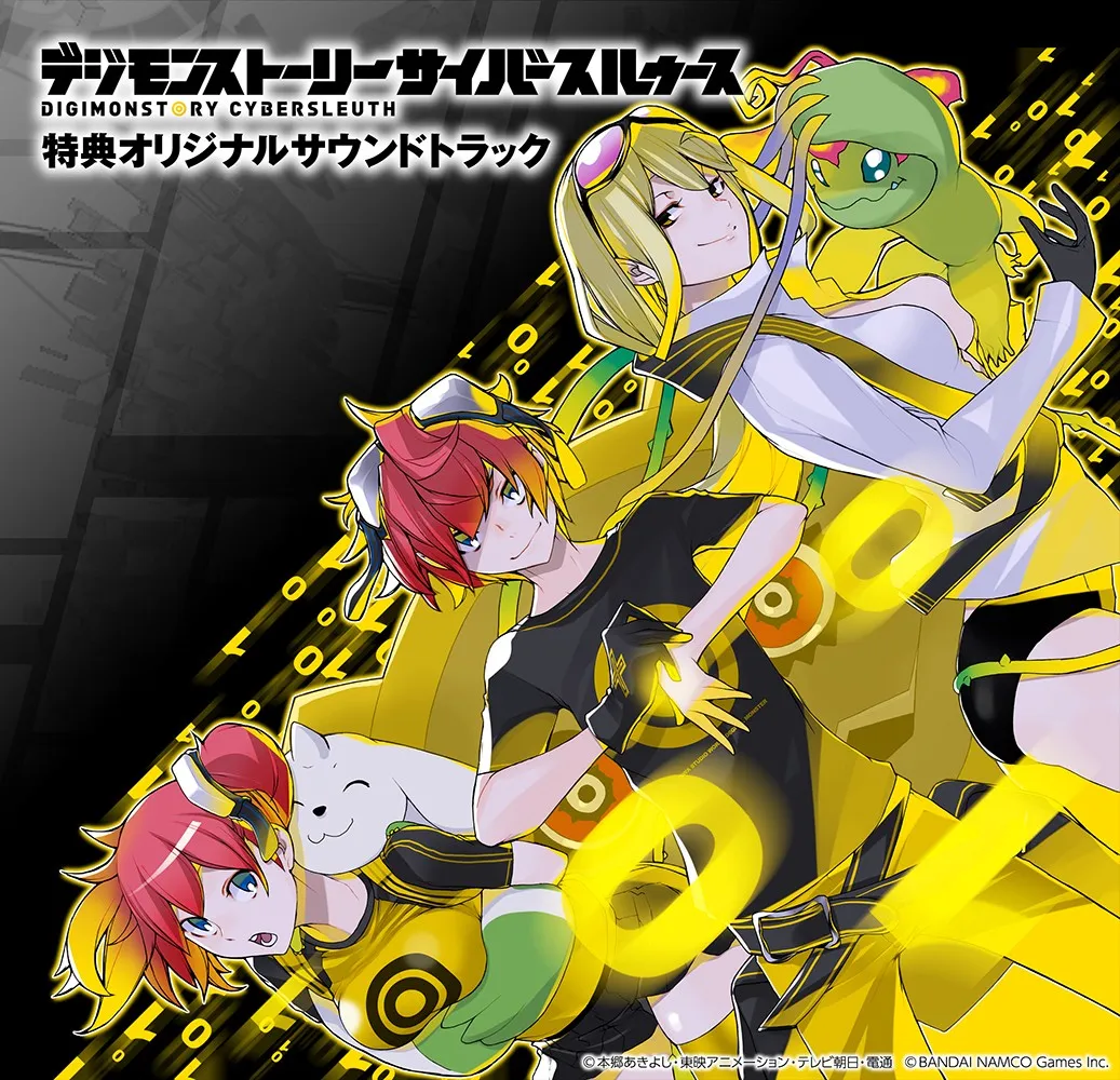 DIGIMONSTORY CYBERSLEUTH Bonus Original Soundtrack