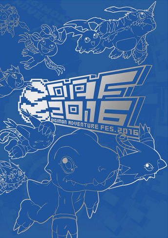 DIGIMON ADVENTURE FES 2016 Official Pamphlet