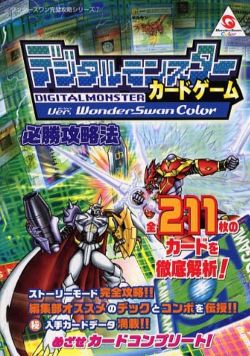 Digimon Digital Monster Card Game Victory Strategy Book