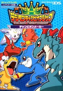 Digimon Championship - Champion Maker