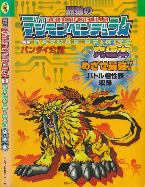 Bandai official Digimon Pendulum Strongest Data Book #1 NATURE SPIRITS