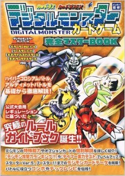 Digital Monster Card Game Complete Master Book