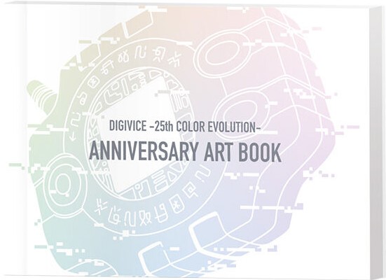 Digivice -25th Color Evolution- Anniversary Art Book