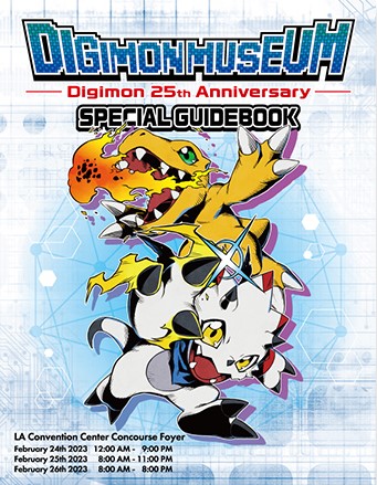 Digimon Museum Special Guidebook