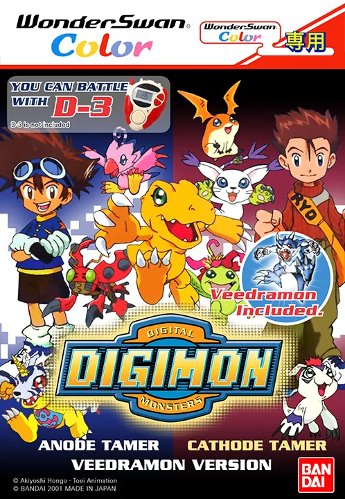 Digimon Anode/Cathode Tamer: Veedramon Version