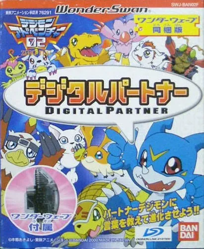 Digimon Adventure 02: Digital Partner