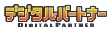 Digimon Adventure 02: Digital Partner
